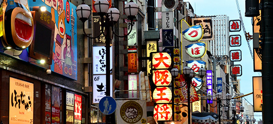 Dotonbori