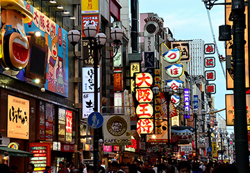 道頓堀　心齋橋筋商店街　戎橋商店街